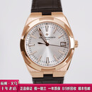 【二手95新】VC江诗丹顿纵横四海4500V男士手表18K玫瑰金自动机械世界名表瑞士钟表奢侈品 单表 表径41mm
