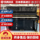 【高端演奏】雅马哈YAMAHA日本原装进口钢琴二手U系列U1H/U2H/U3H专业家用考级立式初学 U1静音（高121）专业级 官方标配