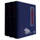 【京仓速发 明日达】乌钦集成(上中下)(精)978720712**43