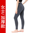 鄂尔多市产羊绒裤女保暖裤加绒加厚线裤羊羔绒羊毛裤秋冬打底裤男 女士/灰色/加厚 175(XL)