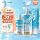 海俪恩隐形眼镜美瞳护理液SHE500mL+120ml