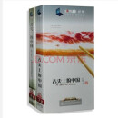 正版央视纪录片DVD视频光盘碟片----- 舌尖上的中国1、2合集（一季+二季 ）15DVD