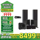 JBL STAGE180家庭影院5.1音响套装 电视客厅家用HIFI音箱 功放高保真落地喇叭组合(家庭版)