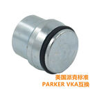 标准VKA互换堵头锥孔油堵液压管接头DIN德标接头 VKA16S