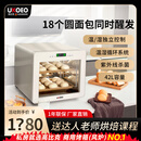 UKOEO高比克F4家用面包发酵箱商用小型发面酸奶机恒温面包醒发箱不锈钢私房烘焙设备 F4家用发酵箱