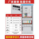 G CDQCNG CDQCN配电柜动力柜成套定制低压配电开关控制柜双电源落地柜工 配置38