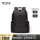 途明（TUMI）DFO GEN男士双肩包商务通勤简约纯色电脑包黑色026303207DO