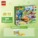 乐高(LEGO)积木 得宝DUPLO 10875 智能货运火车 2-5岁+ 儿童玩具 幼儿大颗粒早教电动 男孩生日礼物