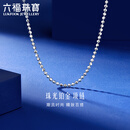 六福珠宝铂950珠光素链铂金项链锁骨颈链翡翠配链 计价 L04TBPN0029A 4.05克(含工费380元) A款