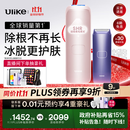 Ulike 【政府补贴】Air4蓝宝石冰点脱毛仪身体男士脱毛生日礼物女美容仪送女友