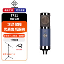 德律风根（TELEFUNKEN）TF11大振膜心型指向电容话筒 直播录音麦克风