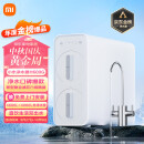 小米净水器家用净水机H600G 双芯六级过滤 无罐可直饮 RO反渗透 双出水龙头 米家APP智能互联