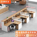 美轩戈（meixuange）职员桌工位屏风隔断卡位电脑桌办公家具财务办公桌椅组合