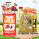 嘉实多（Castrol） 极护钛流体 全合成机油 汽机油5W-40 A3/B4 SN/CF级 4L 汽车保养