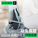 夕多（cicido）【兔飞猛进】办公室腰靠椅子孕妇上班久坐 SSZ0220蓝色