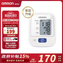 欧姆龙（OMRON）电子血压计上臂式血压仪家用 血压测量仪医用高精准 HEM-7124