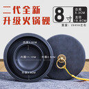砚台 全新二代火锅砚台书法专用原石天然石料带盖笔洗初学者练毛笔字可磨墨研墨歙砚砚池墨盒 全新二代(8寸火锅砚台)