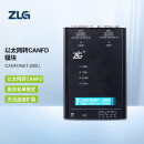 ZLG致远电子 高性能工业级以太网转CAN/CANFD数据转换设备CANFDNET系列 CANFDNET-200U