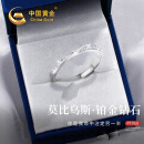 中国黄金China Gold铂白金钻石戒指女士表白求婚活口戒生七夕情人节物送女友老婆生日 莫比乌斯钻石戒指女-16颗真钻