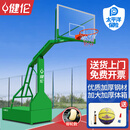 健伦（JEEANLEAN）【送货上门】篮球架户外标准篮球框架室外家用成人移动蓝球架子 平箱篮球架（带轮）