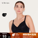 ubras【特卖】轻翼蕾丝法式大杯背勾大胸显小性感内衣 黑色 XL 85C/85D