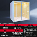 苏掌柜移动隔音房家用直播间静音舱练歌仓直播录音棚钢琴房办公室电话亭 1.8*1.5*2.3隔音房（弧形）
