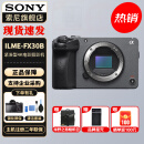 索尼（SONY） ILME-FX30 紧凑型4K Super 35mm 电影摄影机 【FX30B 单机身】 不包含手柄 官方标配