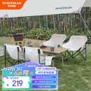 沃特曼(Whotman)户外桌椅折叠蛋卷月亮椅便携露营装备野餐阳台休闲庭院