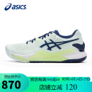 亚瑟士（ASICS）网球鞋女款GEL-RESOLUTION 9缓震透气耐磨运动鞋1042A208