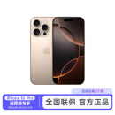 Apple/苹果 iPhone 16 Pro（A3294）256GB 沙漠色钛金属 支持全网通【一级】 