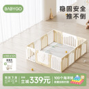 babygo音乐家游戏围栏防护栏婴儿宝宝地上室内家用爬行垫儿童学步栅栏