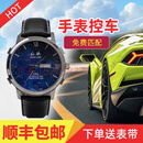 红旗红旗专用汽车钥匙智能手表汽车钥匙控车多功能遥控红旗H5红旗HS5 星空 红旗H5［18-22定制］