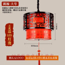 庭院大门口中式灯笼大红中国风餐厅火锅店过道阳台别墅大门头大门乔迁仿古宫灯吊灯 50*30CM圆福 带LED灯泡