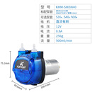 卡默尔微型蠕动泵12v工业小型水泵直流果汁泵 耐腐蚀迷你小抽水泵 KHM-SW3N40