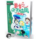 逆天嫡凤