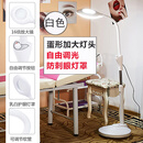 梦茜儿美容灯纹绣灯led冷光便携式美甲美睫挑痘痘纹眉微整形落地灯的 52/瓦加大灯无滑轮可调光