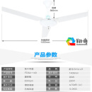 舒乐上海牌老式吊扇家用电风扇客厅餐厅48/56寸铁叶宿舍工业吊扇 FD3A-140 56寸加强型 吊杆30cm