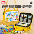 TOI丙烯马克笔肩带48色小学生儿童手绘涂鸦DIY水彩笔 显眼包48色