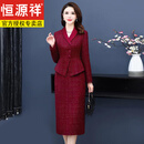 恒源祥新款秋冬高贵丈母娘礼服妈妈装喜婆婆婚宴装假两件连衣裙显瘦 8695酒红色 2XL