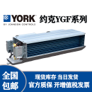 约克风机盘管四管制机YBF中央空调室内机YGF水冷卧式冷Z YGFC10CC3H(30PA)右接