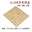 永祥禾特大号象棋皮革绒布棋盘实木象棋多规格尺寸成人学生儿童象棋棋盘 中国象棋 6cm皮革绒布棋盘 #0