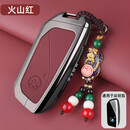 苍塑适用于适配23款宝马x5钥匙套2024款BMW5系530li扣2023款7系X1X5L/ 火山红赶温变色貔貅吊坠