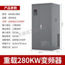 台达深圳台达380V重载变频器2.2/3/4/7.5/15/55/75/90/132/160KW 重载285KW变频器 变频柜(一控一)