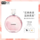 香奈儿（Chanel）邂逅柔情淡香水35ml礼盒装 粉邂逅 七夕礼物送女友送老婆