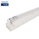 飞利浦（PHILIPS）TUV T8紫外线杀菌灯管全套含T8电子乐易支架1.2米36W
