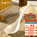 广意 日式陶瓷大勺长柄家用汤勺大号盛汤勺舀粥调羹汤匙餐具 GY8840