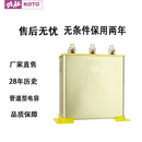 九肚 BSMJWX450V系列 电力电容器补偿电容器 45-30-3
