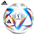 阿迪达斯（adidas）AL RIHLA PRO 世界杯「逐梦之旅」比赛用足球  H57783