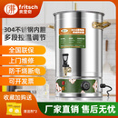 弗里奇弗里奇电热开水桶大容量商用烧水桶汤桶电加热保温桶月子桶热水桶 50L无龙头【升级全304钢底】
