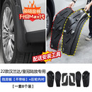 达珀德26款丰田第四代汉兰达挡泥板皇冠陆放专用后轮内衬改装饰配件用品 汉兰达/陆放-四轮挡泥板+Max内衬挡泥板【无标】